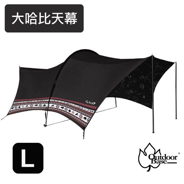 【Outdoorbase】彩繪天空- 大哈比移動旅程天幕布(L)/最高防曬指數-UPF50+(A)/23403黑/2E花✿30E010